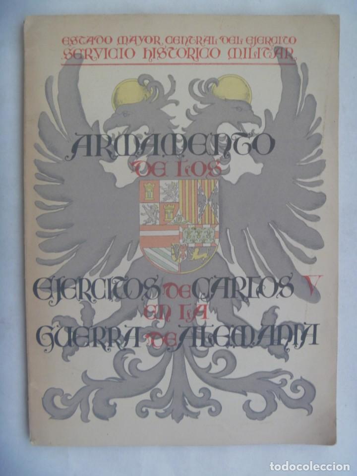 Militaria: ARMAMENTO DE LOS EJERCITOS DE CARLOS V EN LA GUERRA DE ALEMANIA. SERVICIO HISTORICO MILITAR, 1947