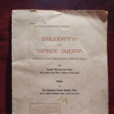Militaria: 1923. BIBLIOGRAFÍA DE LA GRAN GUERRA. CORONEL VITORIANO JOSÉ CÉSAR.. Lote 283804458