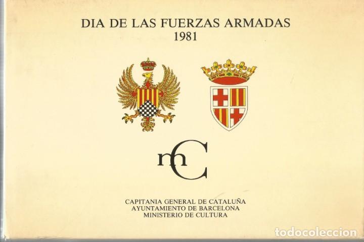 Militaria: LOTE CATALOGOS EXPOSICIONES DIA DE LAS FUERZAS ARMADAS-BARCELONA-1981