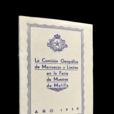 Militaria: LA COMISIÓN GEOGRÁFICA DE MARRUECOS Y LÍMITES EN LA FERIA DE MUESTRAS DE MELILLA / (1930). Lote 354237998