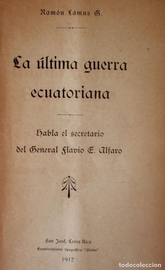 Military Antiques: Revolucion Ecuador 1911 La Ultima Guerra Ecuatoriana 1912