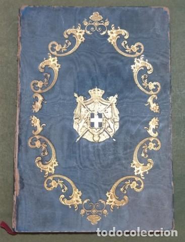 Military Antiques: RELAZIONE A CORREDO DEL PIANO GENERALE DI DIFESA DELL'ITALIA. 1871