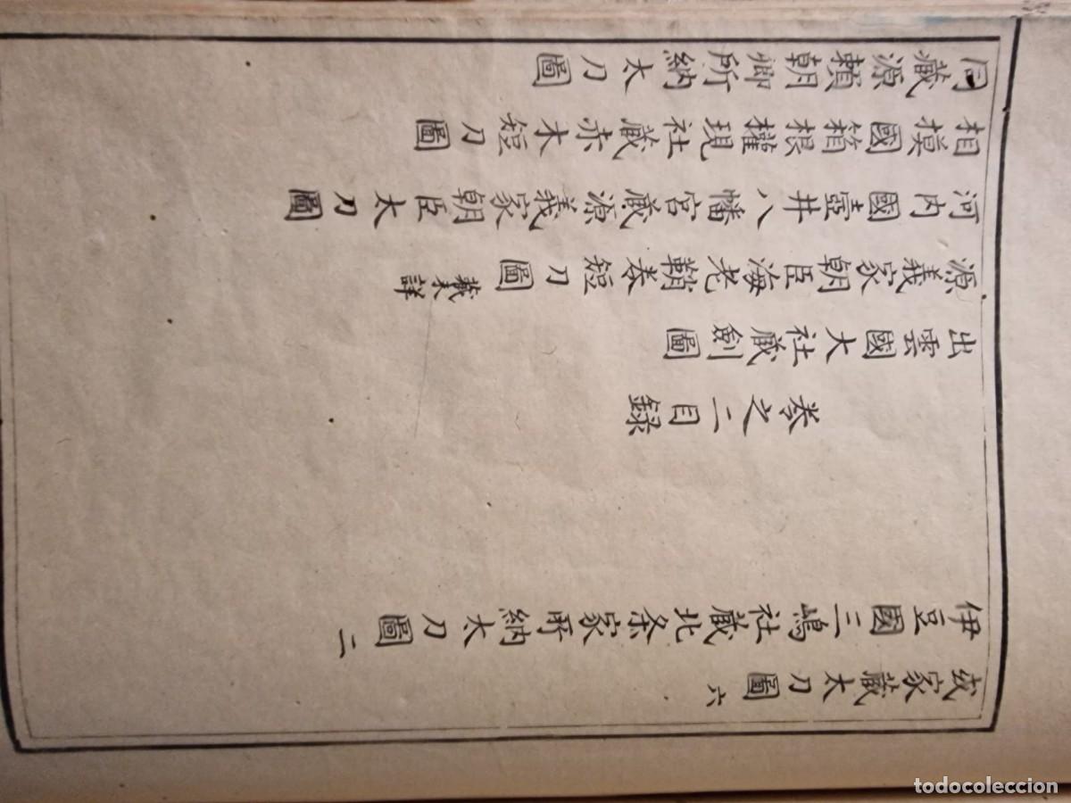 Militaria: Antique Book Samurai. - Foto 12