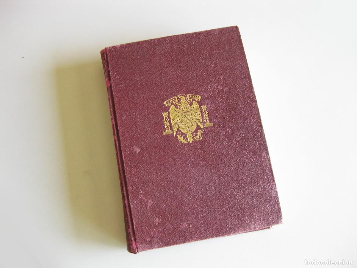 Militaria: LIBRO DEL ESTADO GENERAL DE LA ARMADA. MADRID 1966