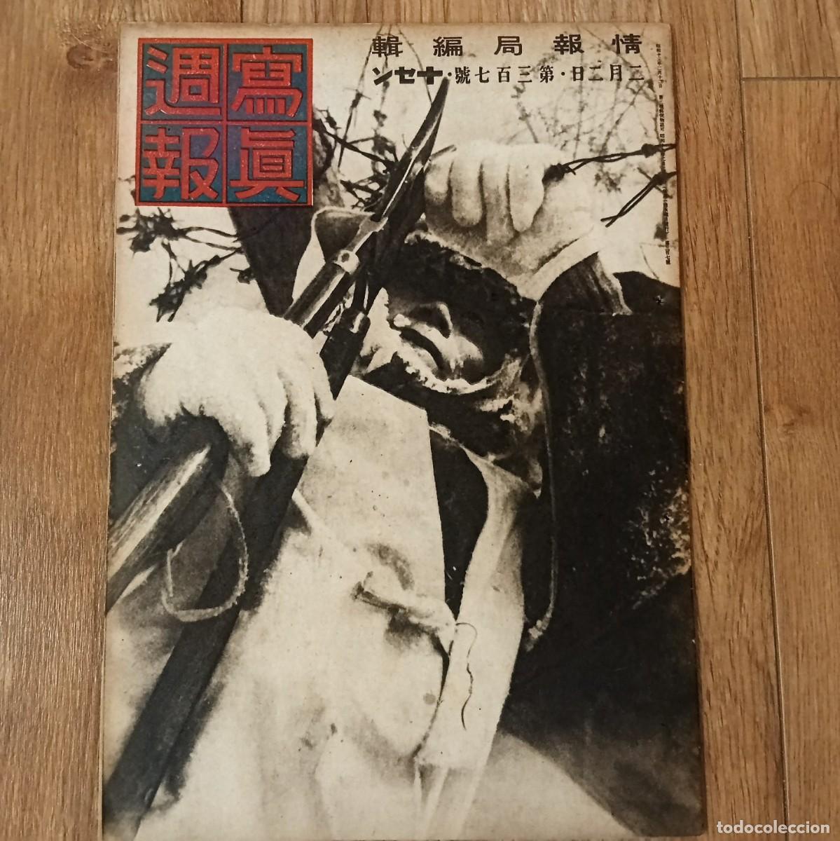 Militaria: WW2 - REVISTA JAPONESA - SHASHINSHUHOU 2 FEBRERO 1944 - JAP&Oacute;N WWII - JAPANESE MAGAZINE PROPAGANDA