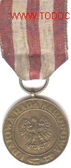 Militaria: Medalla polaca 1945. - Foto 2