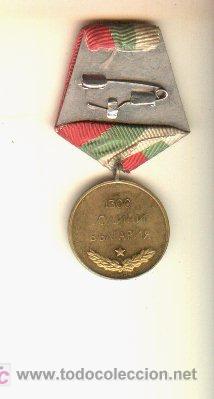 Militaria: Medalla b&uacute;lgara. - Foto 2