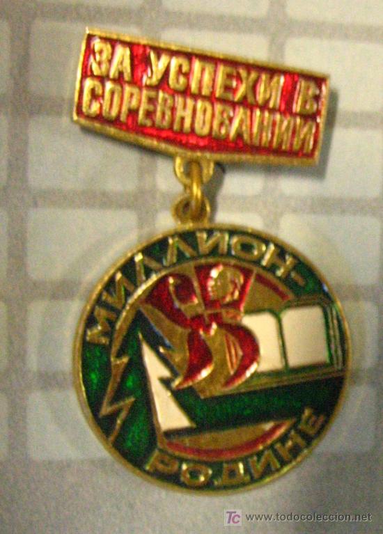Militaria: Medalla sovi&eacute;tica - Foto 1