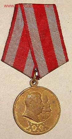 Militaria: 30 aniversario del ejercito rojo. - Foto 1