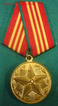 Militaria: Medalla sovi&eacute;tica. - Foto 1