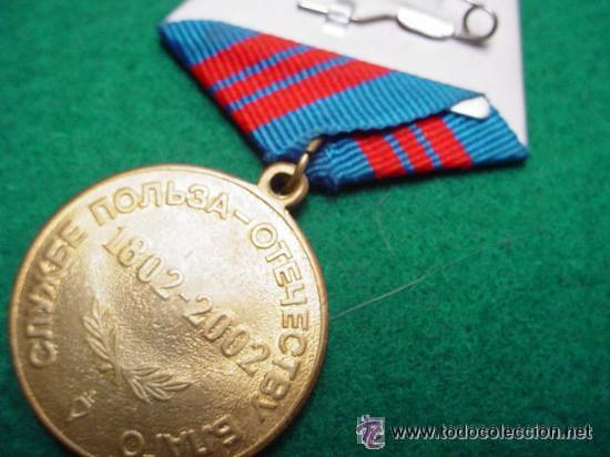 Militaria: Condecoracion Rusa - Foto 2