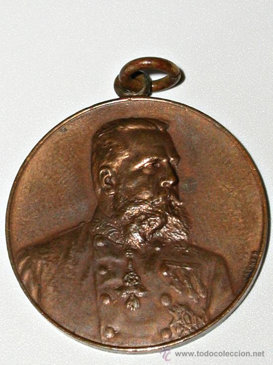 Militaria: MEDALLA DE CARLOS VII. 1848 - 1909