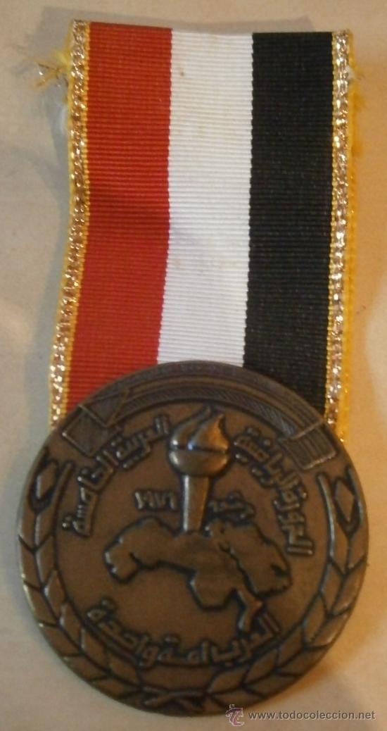 Militaria: Medalla del Golfo - Foto 1