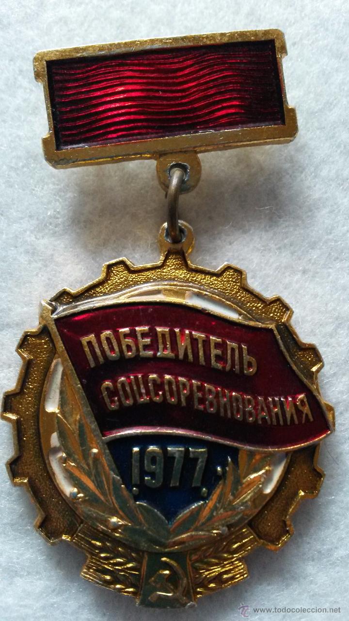 Médaille Soviétique URSS 1978 - Occasion