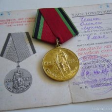 Militaria: MEDALLA SOVIETICA + DOCUMENTO - 20 AÑOS DE LA VICTORIA EN LA GRAN GUERRA PATRIOTICA URSS RUSIA. Lote 56101346