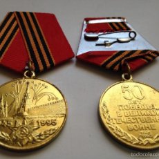 Militaria: MEDALLA 1945-1995. 50 ANIVERSARIO VICTORIA 2ª GUERRA MUNDIAL. URSS. RUSIA COMUNISTA. Lote 58212053