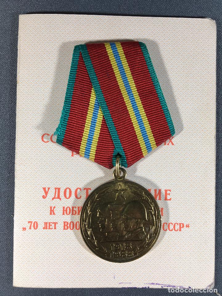 Militaria: Medalla Sovi&eacute;tica 70 A&ntilde;os de las Fuerzas Armadas de la URSS 1918-1988 con Documento