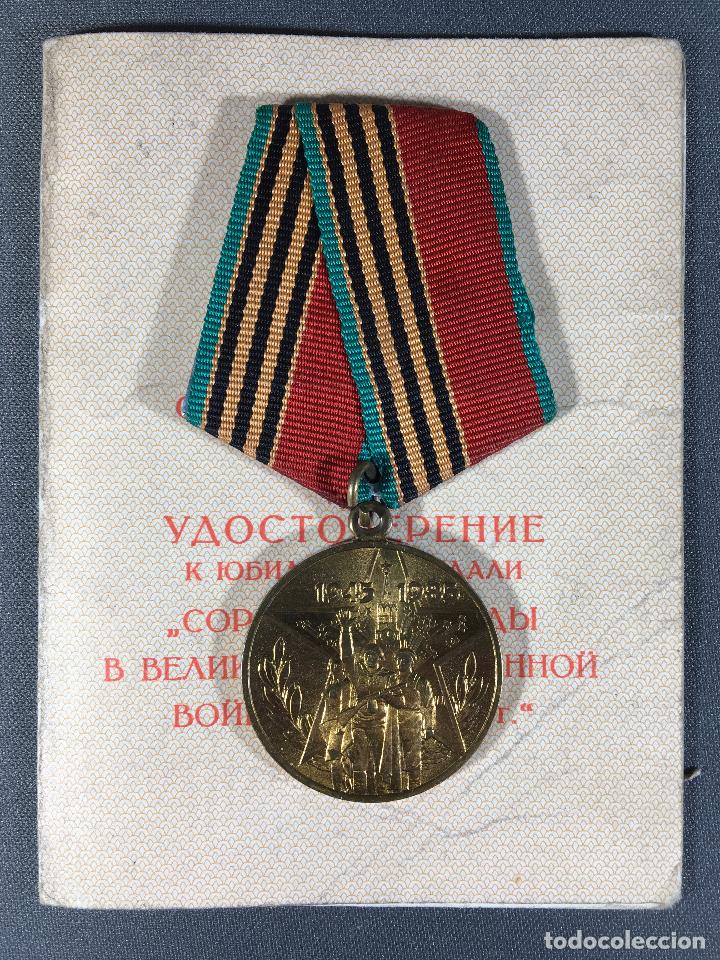 Militaria: Medalla Sovi&eacute;tica 40 A&ntilde;os de la Victoria en la Gran Guerra Patria 1945-1985 URSS con Documento