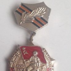 Militaria: MEDALLA 1945-1970. 25 ANIVERSARIO VICTORIA SOBRE ALEMANIA. 2ª GUERRA MUNDIAL. URSS. RUSIA COMUNISTA.. Lote 91375199