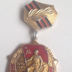 Militaria: MEDALLA 1945-1970. 25 ANIVERSARIO VICTORIA SOBRE ALEMANIA. 2ª GUERRA MUNDIAL. URSS. RUSIA COMUNISTA.. Lote 91375133