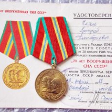 Militaria: MEDALLA DEL 70È ANIVERSARIOS DE LAS FUERCAS ARMADAS SOVIÈTIQAS.URSS. Lote 139597822