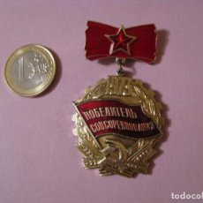 Militaria: MEDALLA DEL GANADOR DE LA COMPETENCIA SOCIALISTA 1973. URSS.. Lote 131644278