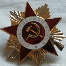 Militaria: RÉPLICA MEDALLA ORDEN DE LA GUERRA PATRIA. 1ª CLASE. 1942-1985. URSS. RUSIA COMUNISTA. EJÉRCITO ROJO. Lote 188568885