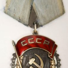 Militaria: ORDEN RUSA DE LA BANDERA ROJA DE TRABAJO CCCP VERSION PLANA RUSIA UNION SOVIETICA. Lote 363295160