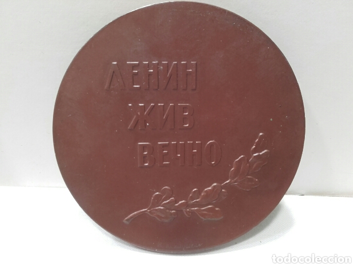 Militaria: MEDALLA LENIN. - Foto 2