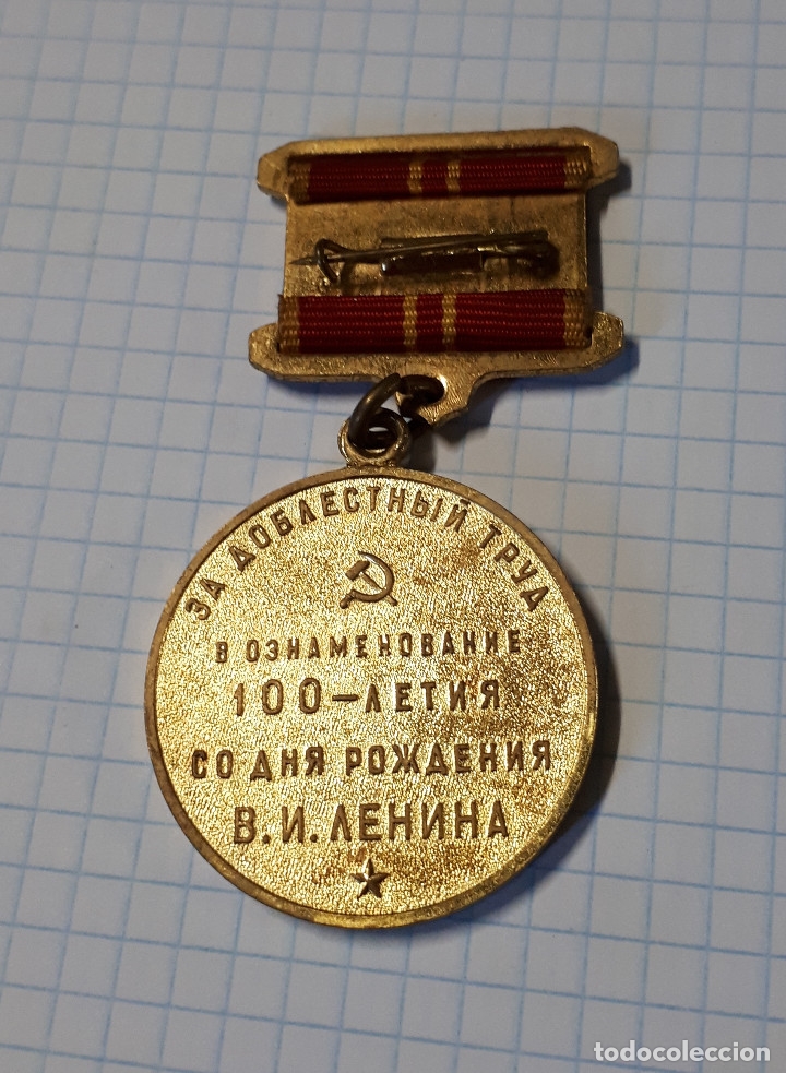 Militaria: Medalla del centenario de Lenin - Foto 2