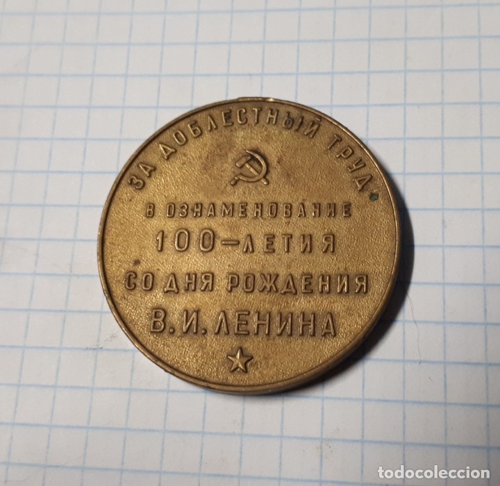 Militaria: Medalla Rusa - Foto 2