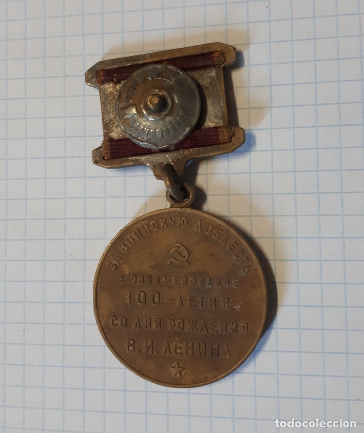 Militaria: Medalla del centenario de Lenin - Foto 2