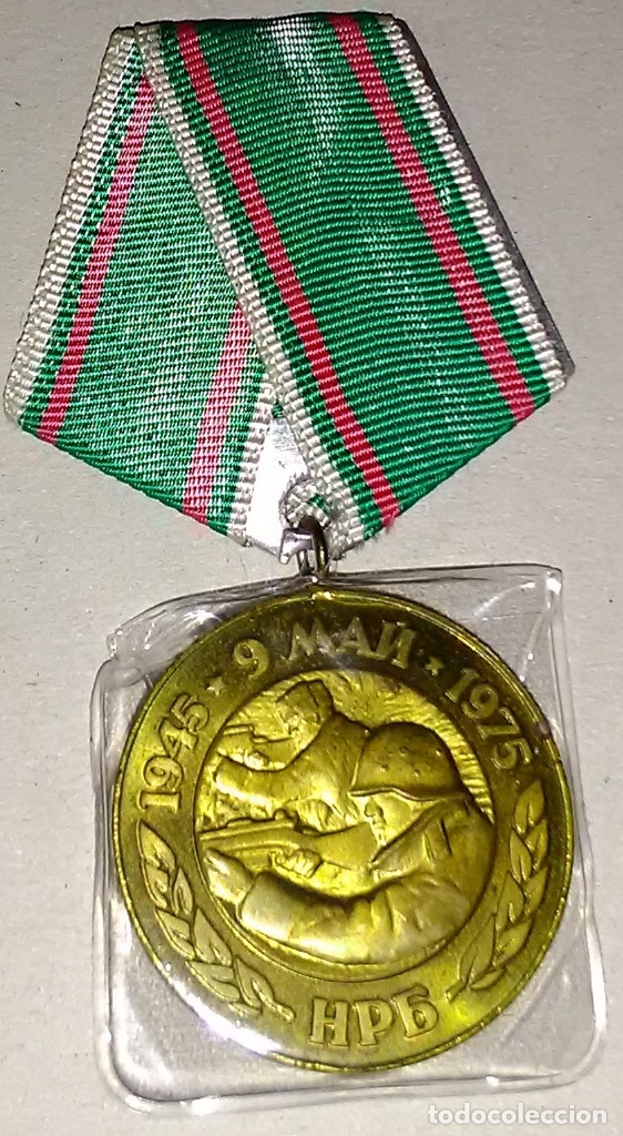 MEDALLA ORIGINAL DE VETERANO DE GUERRA DE LA WWII - EJERCITO ROJO / SOVIETICO DE BULGARIA (Militar - Medallas Internacionales Originales)
