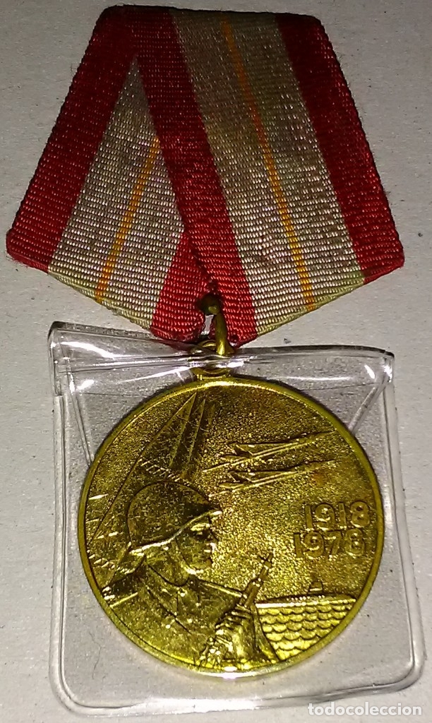 Médaille bronze WWII COMMEMORATIVE 1945/1965 RUSSIE RUSSIA URSS CCCP MEDAL | eBay