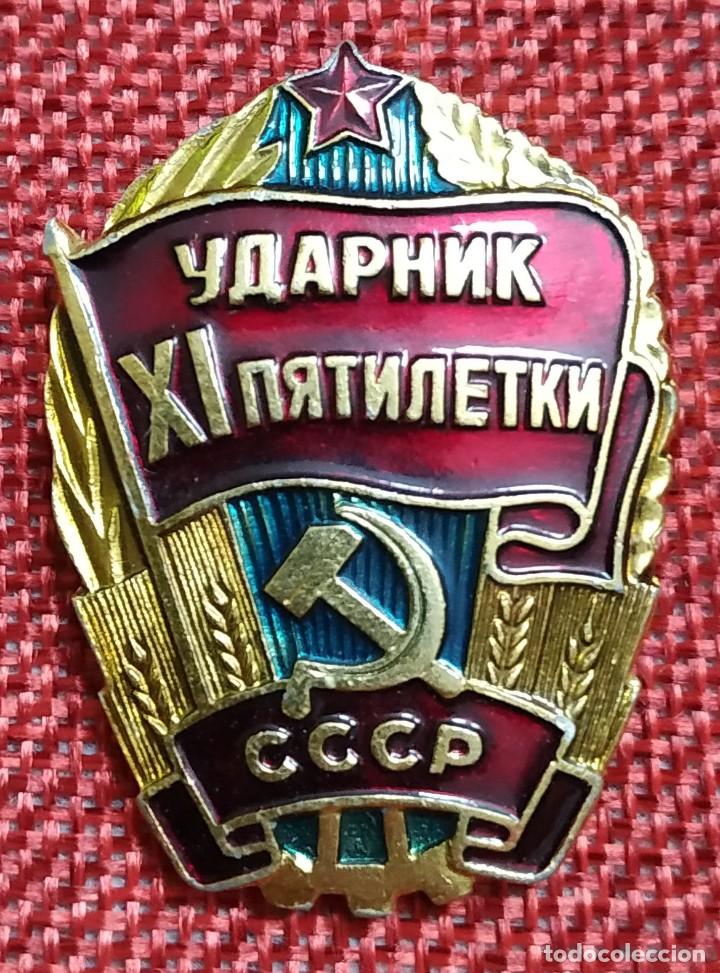 Pennant Fanion Vintage URSS En Velours - Lauréat Concours Socialiste 1983 - Pièce Historique