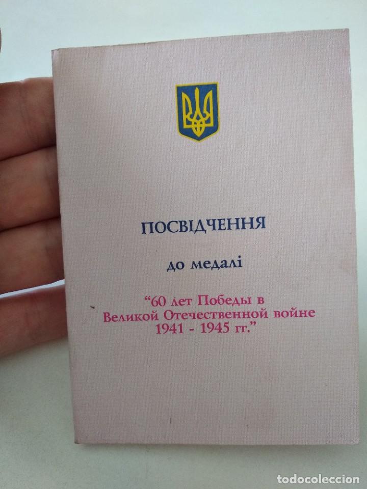 Militaria: Certificado medalla - Foto 2
