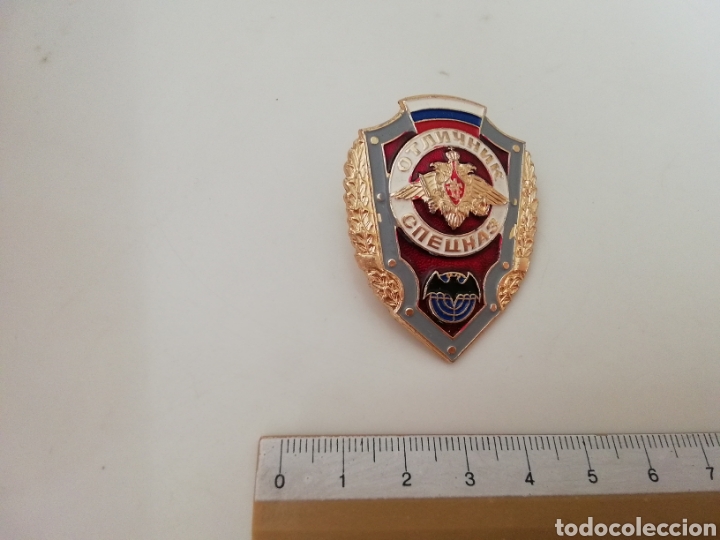 Militaria: INSIGNIA RUSA - Foto 1