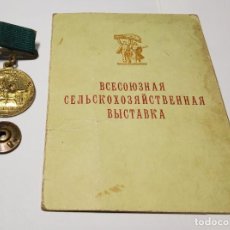 Militaria: MEDALLA RUSIA.EXPOSICION SOCIALISTA DE AGROPRODUCCION DE 1956 CON DOCUMENTO CONCESION ORIGINAL.. Lote 240229845