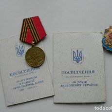 Militaria: LOTE DE 2 CONDECORACIONES SOVIÉTICAS (CON DOCUMENTOS DE CONCESIÓN). Lote 246075700