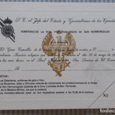 Militaria: INVITACIÓN MISA SOLEMNE ORDEN SAN HERMENEGILDO 1974. Lote 285638483