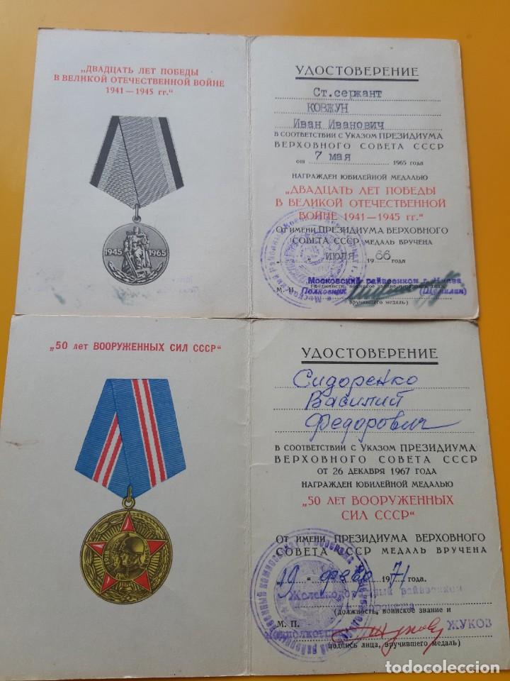 Militaria: WW2. URSS. LOTE DE 2 DOCUMENTOS DE CONCESI&Oacute;N - Foto 1