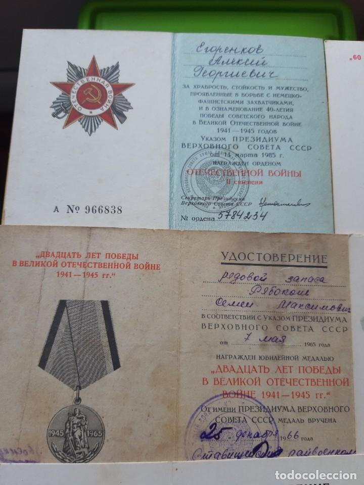 Militaria: WW2. URSS. LOTE DE 8 DOCUMENTOS DE CONCESI&Oacute;N - Foto 2