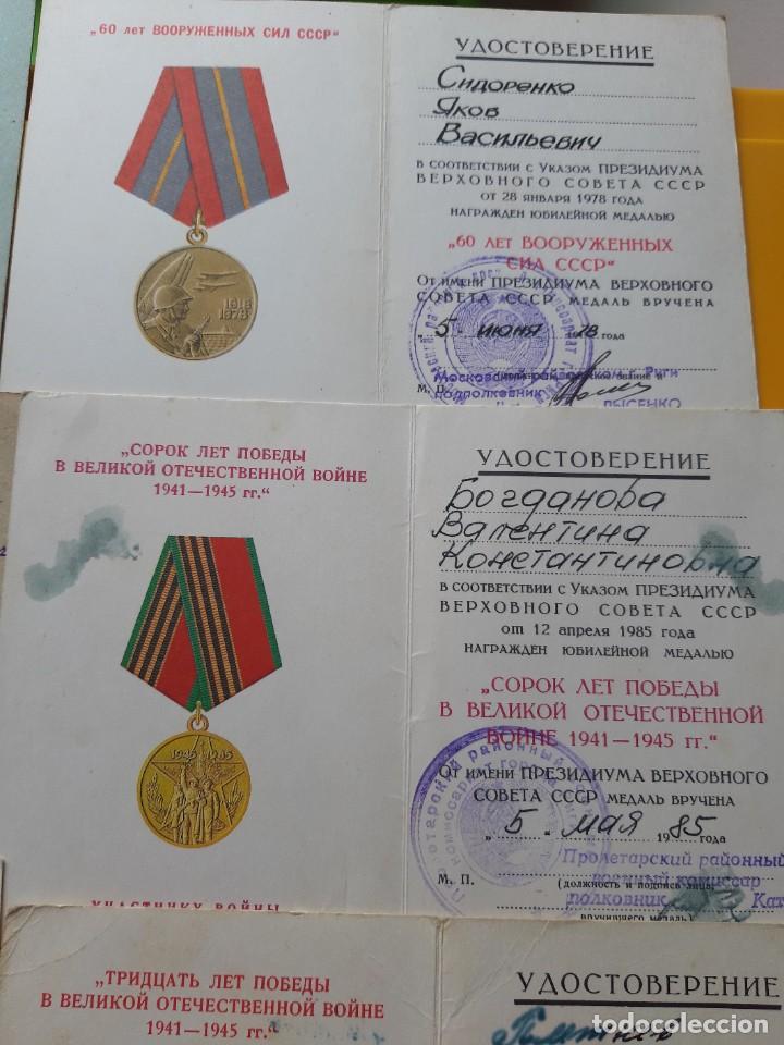 Militaria: WW2. URSS. LOTE DE 8 DOCUMENTOS DE CONCESI&Oacute;N - Foto 4