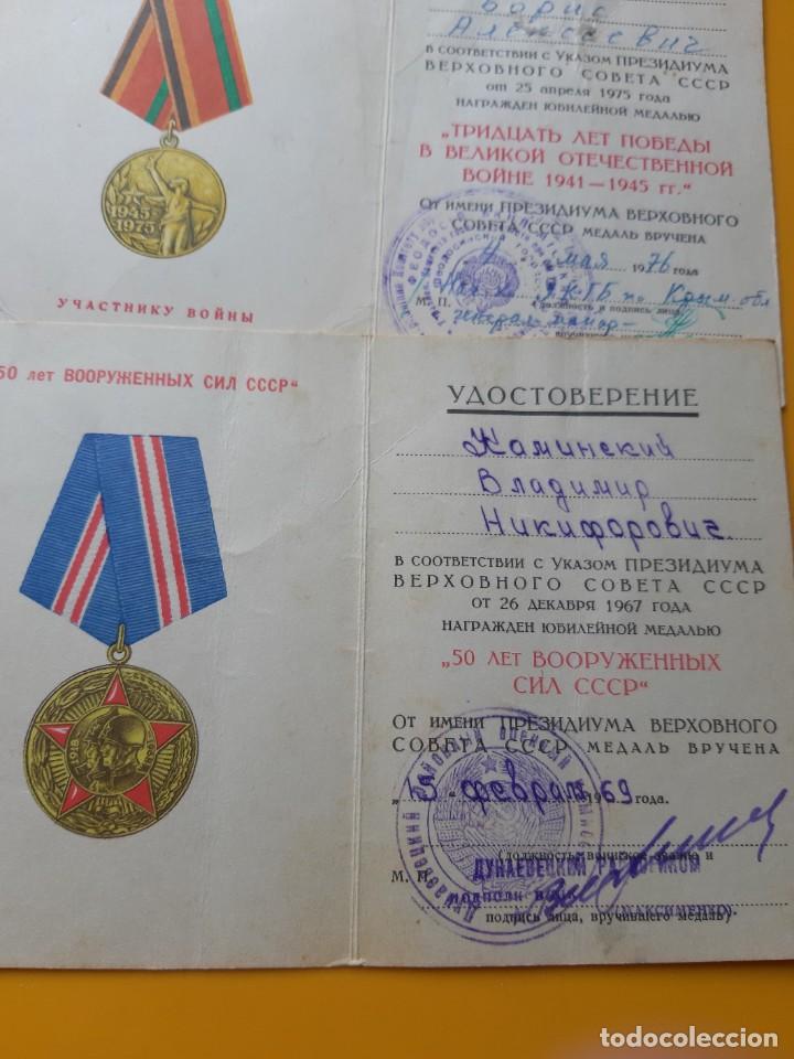 Militaria: WW2. URSS. LOTE DE 7 DOCUMENTOS DE CONCESI&Oacute;N - Foto 5