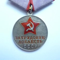 Militaria: RUSIA - URSS - MEDALLA VALOR EN EL TRABAJO - CONDECORACIÓN LABORAL SOVIÉTICA. Lote 323213593
