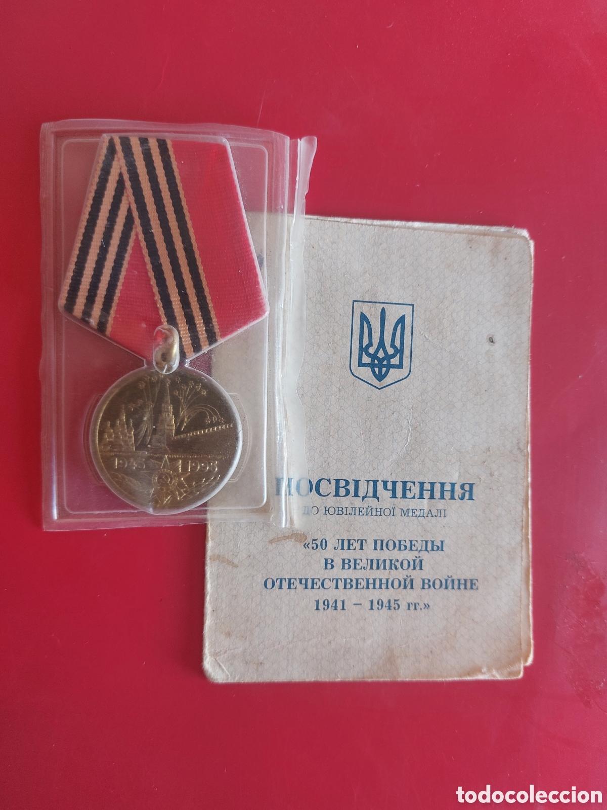 Military Antiques: MEDALLA SOVI&Eacute;TICA 1995-WW2