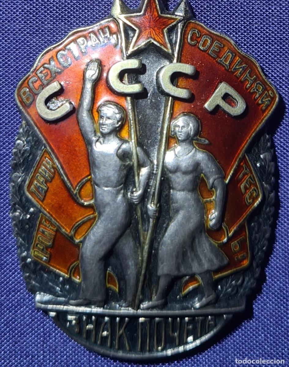 Military Antiques: URSS. Orden del Honor. Tipo 3