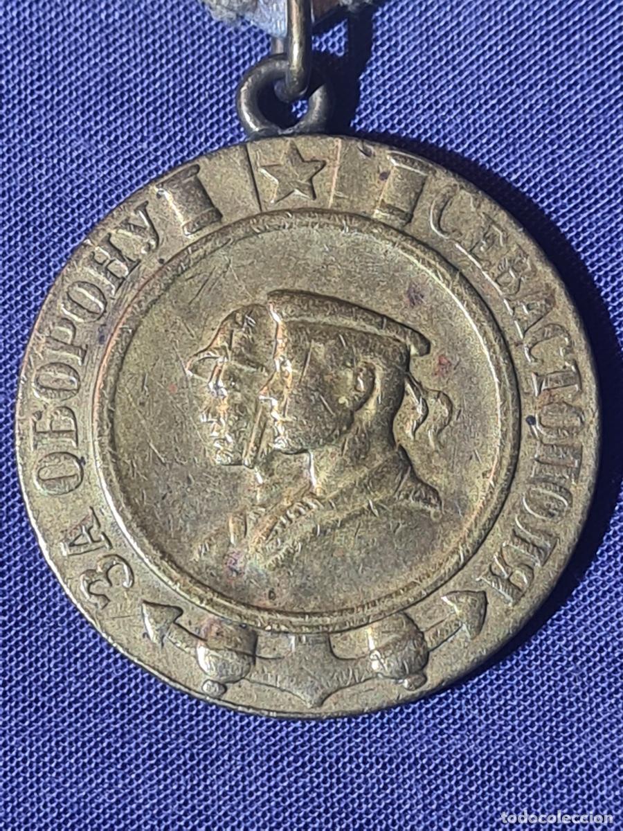 Military Antiques: URSS. Medalla Defensa de Sebastopol. Variaci&oacute;n 1.