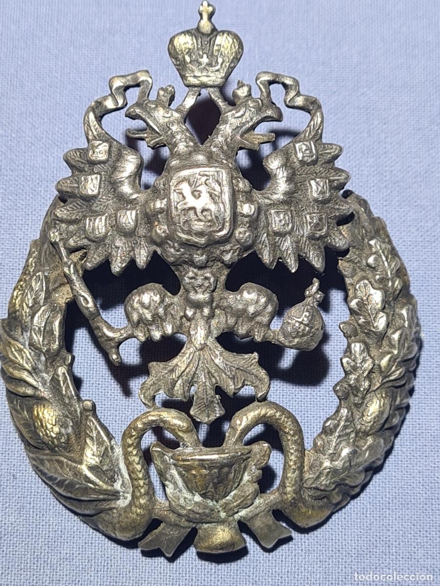 Military Antiques: Rusia. Pre-revoluci&oacute;n. Insignia zarista identificaci&oacute;n de m&eacute;dico militar, categor&iacute;a plata.