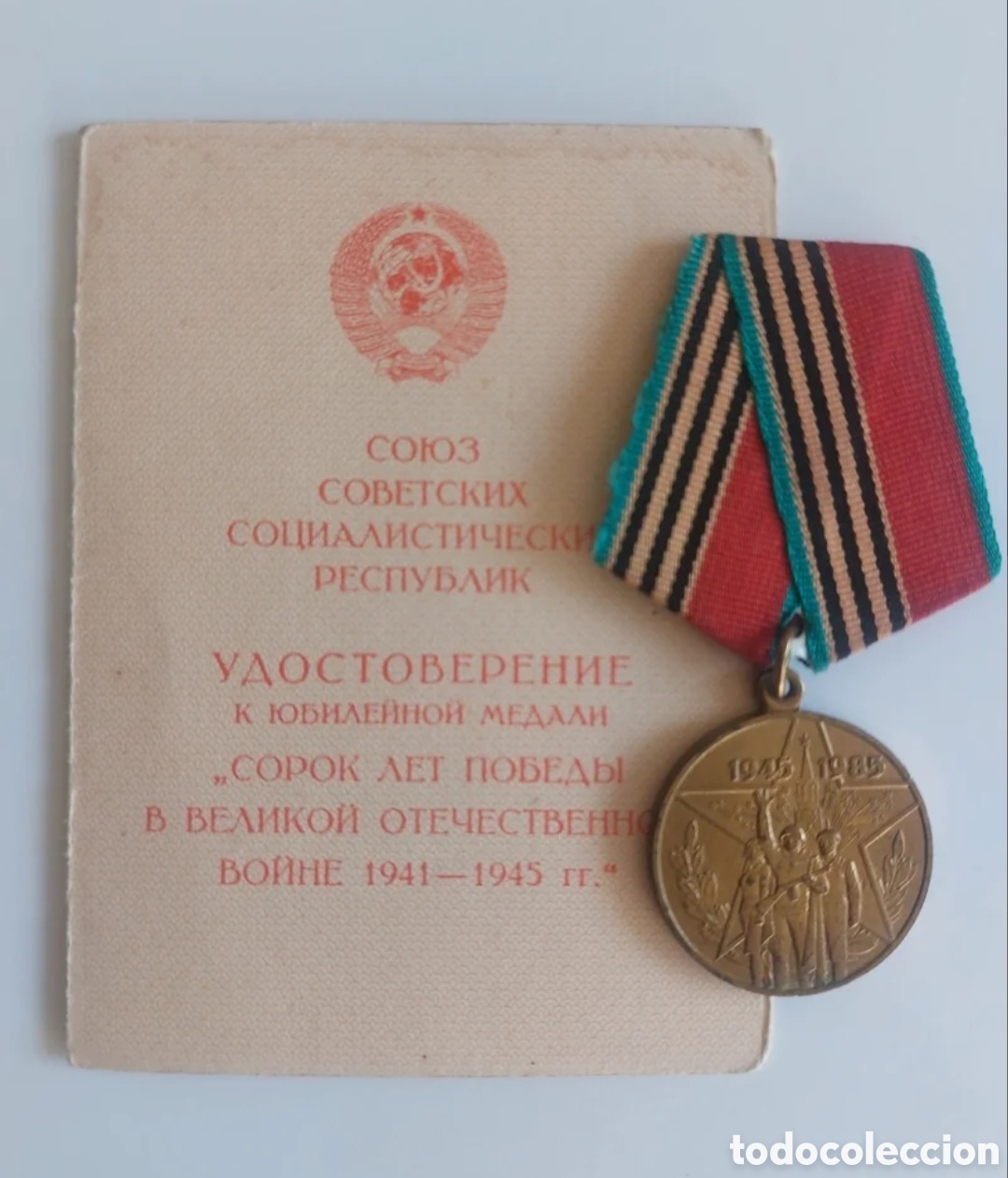 Military Antiques: MEDALLA SOVIETICA 1985